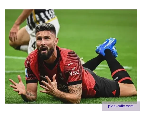 吉鲁圣西罗告别战上演精彩谢幕助力米兰收获胜利