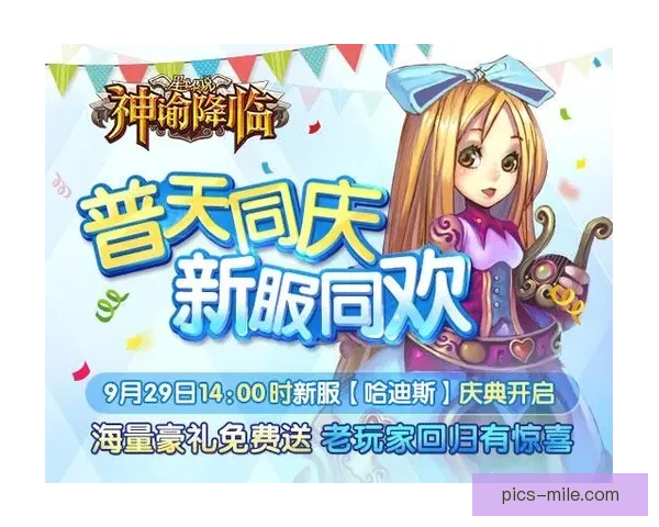 阿莫林完美胜利告别离任 新篇章开启辉煌未来 阿莫林完美胜利告别离任 新篇章开启辉煌未来