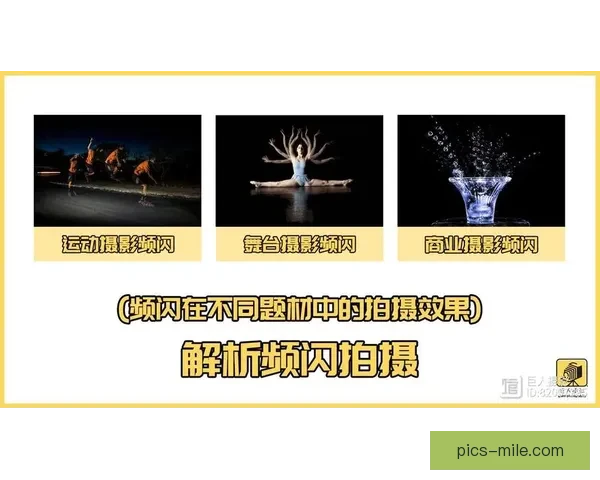 五个步骤全面教你轻松解析欧协联赛程与走势指南深度实战方法全攻略